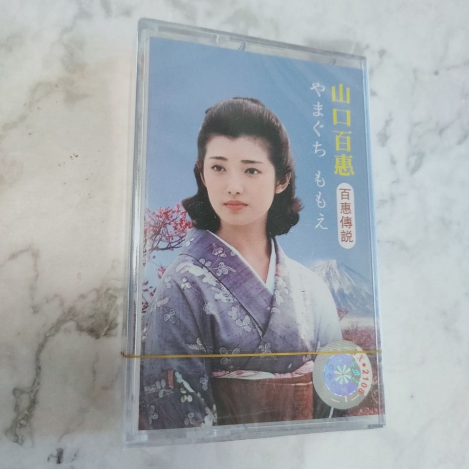 Vintage Collectibles - Кассета с классическими японскими песнями Yamaguchi