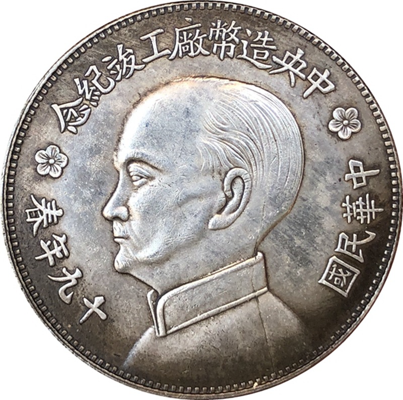 Vintage Collectible Coins - Китайский винтажный лидер, оригинальные золотые и