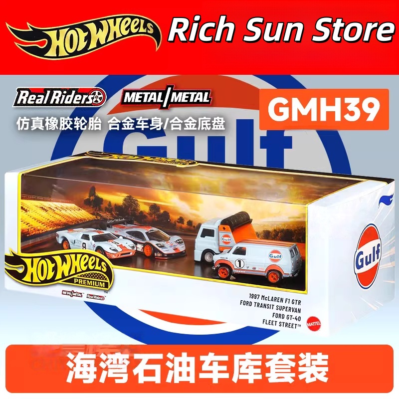 Vintage Collectible Hot Wheels - Коллекция Hot Wheels Premium Gulf Oil