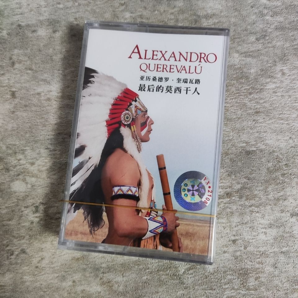 Vintage Collectibles - Легкая и чистая музыка в стиле