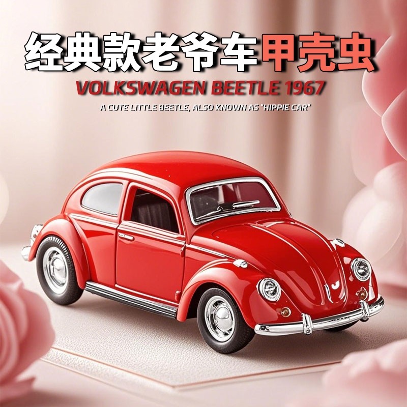 Модель автомобиля Volkswagen B – обзор и цена Vintage Collectible Hot Wheels