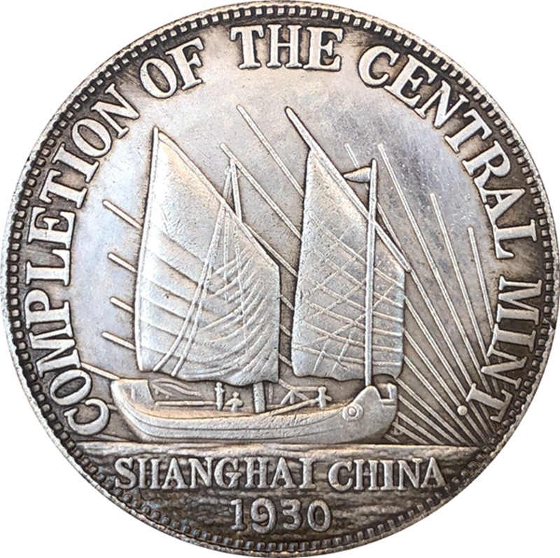 Китайский винтажный лидер, ори – обзор и цена Vintage Collectible Coins